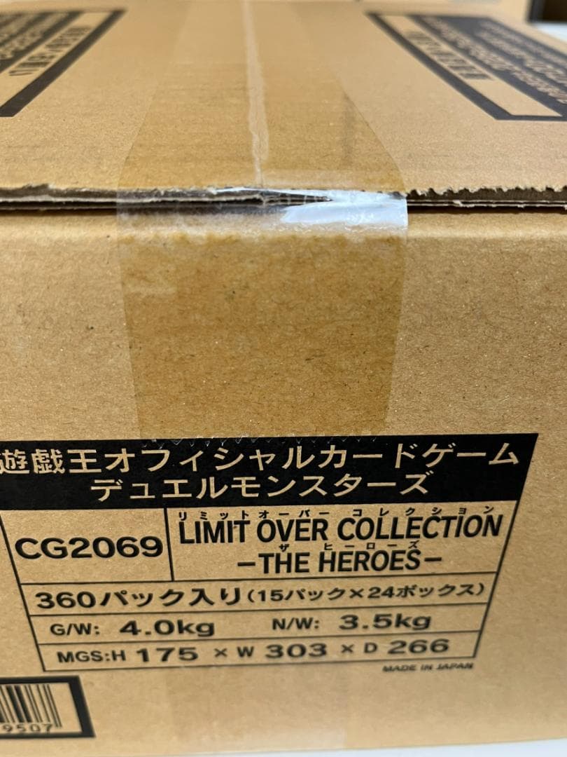 遊戯王　リミットオーバーコレクション　カートン