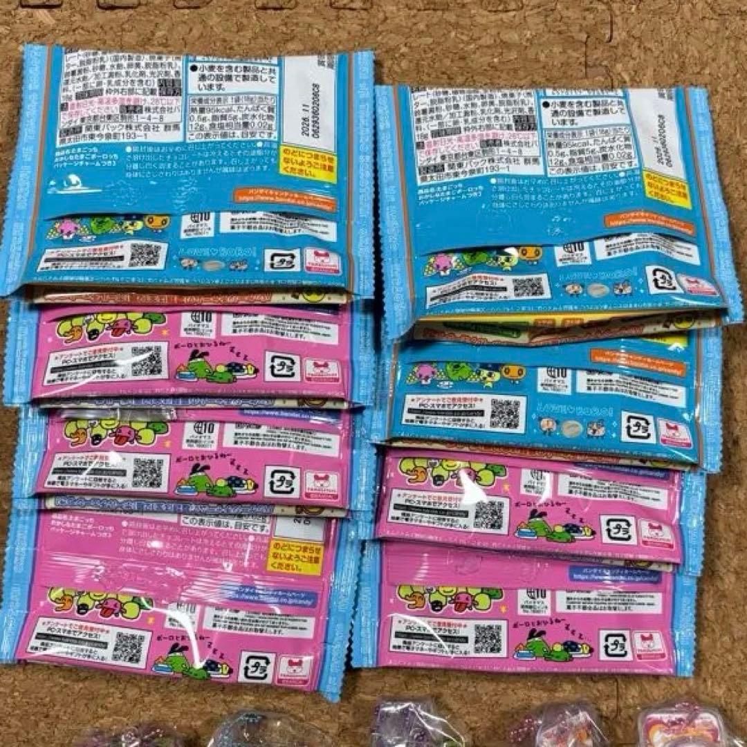 たまごっち　おかしなたまごボーロっち３ コンプリート　全種類