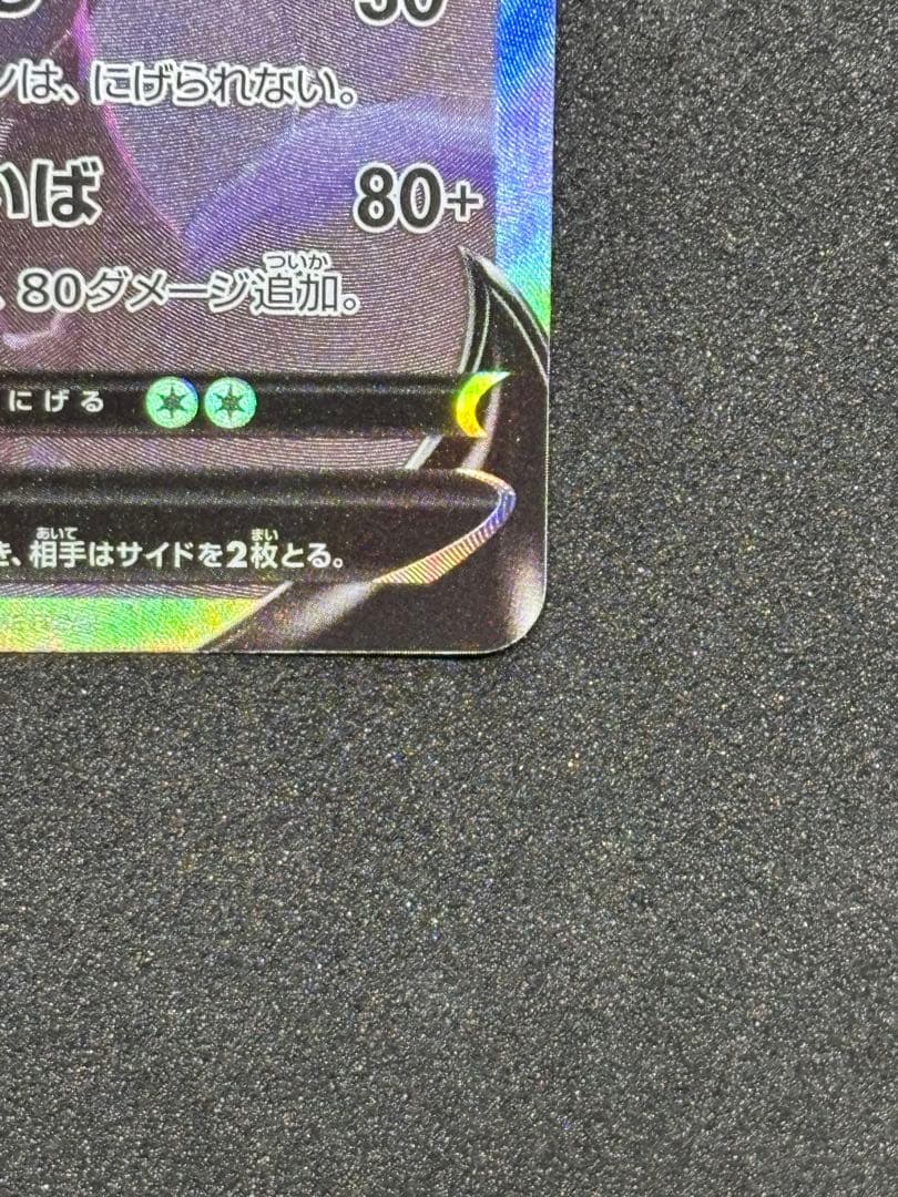 ブラッキーV SR