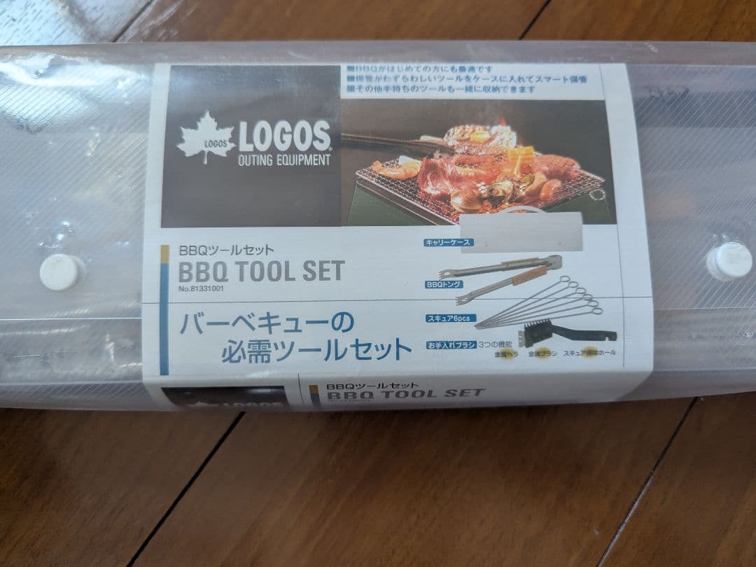 LOGOS THE PYRAMID TAKIBI M BBQツールセット