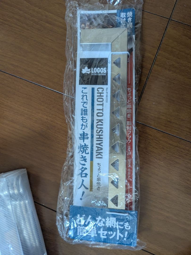 LOGOS THE PYRAMID TAKIBI M BBQツールセット