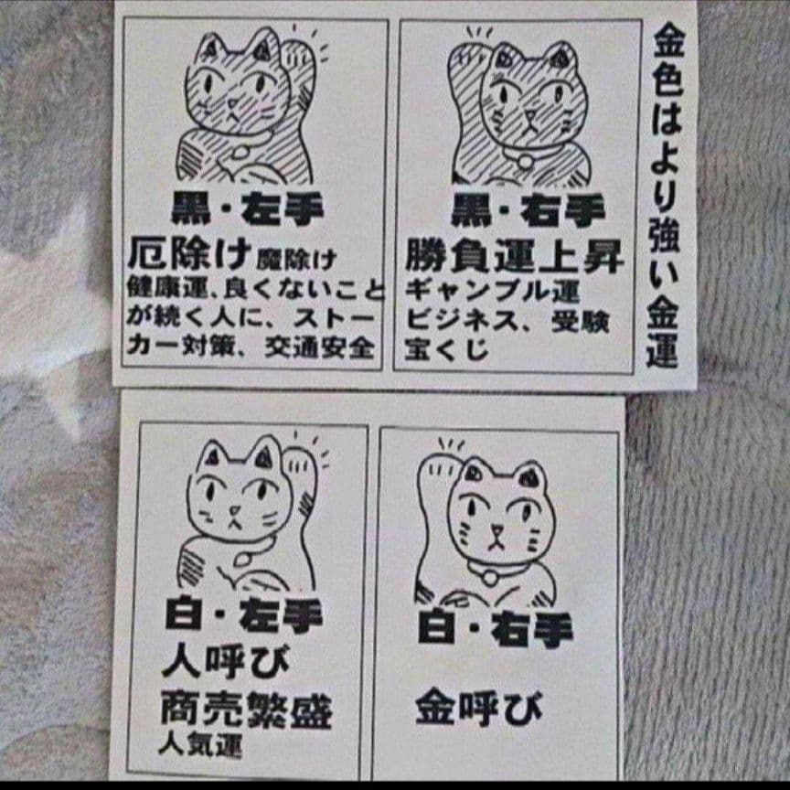 2/27迄特別値引✨存在感抜群！厄除け招き猫》黒猫左手上げ８号手長 ビンテージ