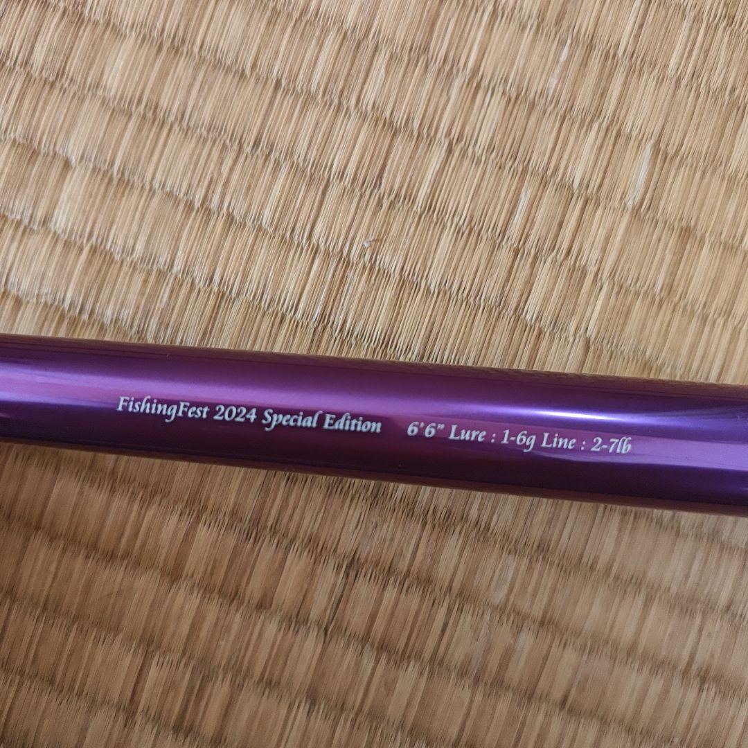 ロッド EMT Vertical PRO T66 All Purple Type-MG