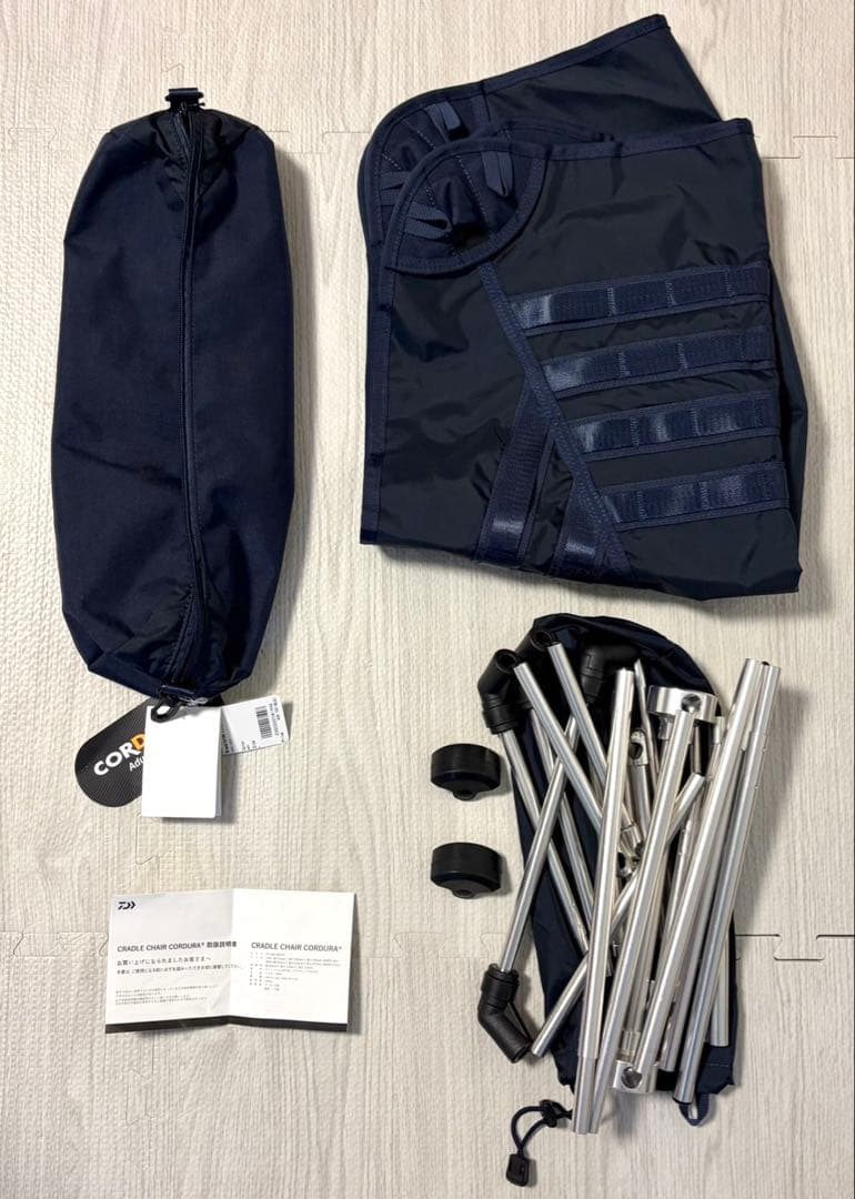 【新品未使用】DAIWA LIFE STYLE ロッキングリラックスチェア