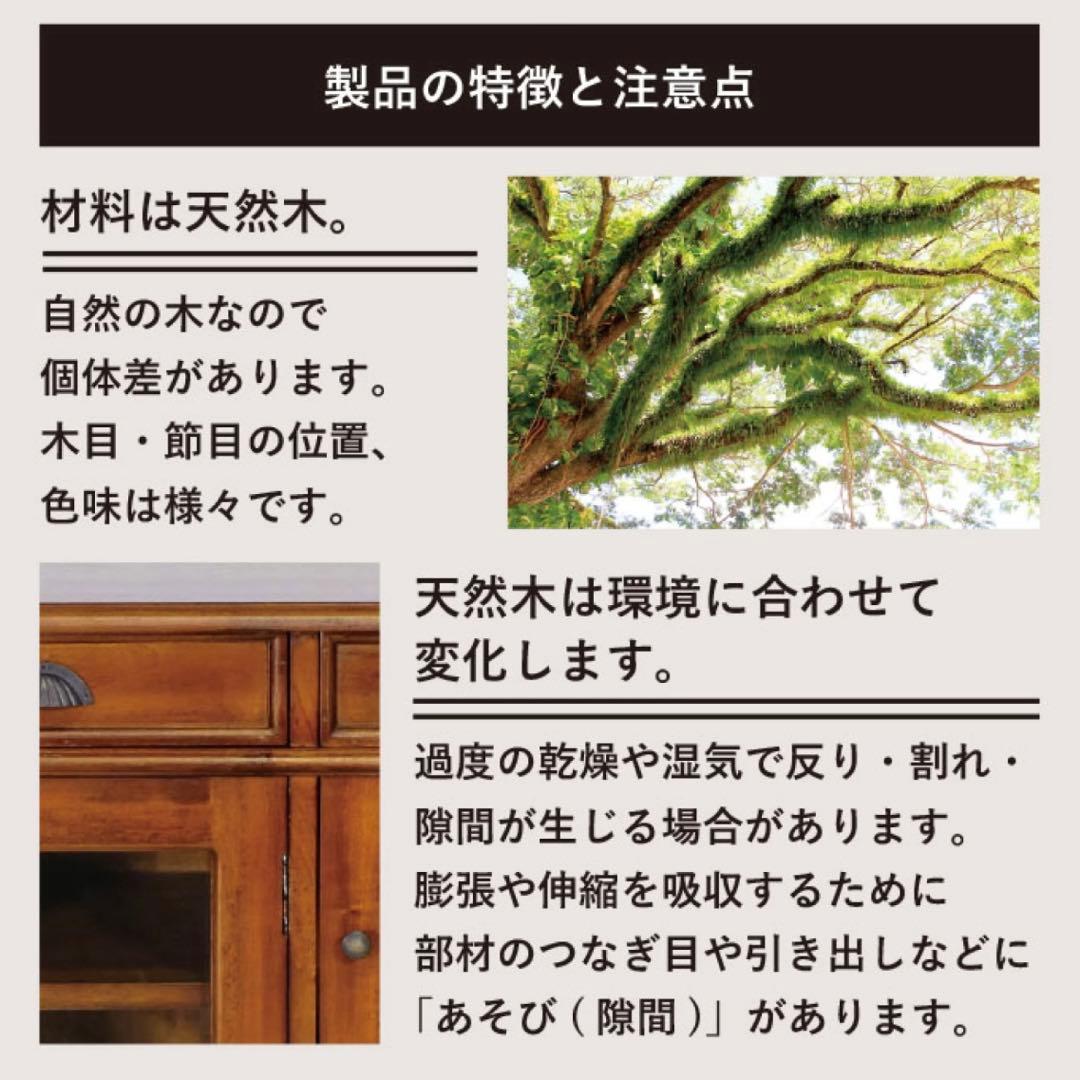 G 新品 アジアン キャビネット リビングボード カントリー 本棚 食器棚 飾り