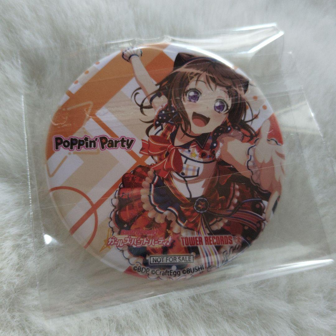 BanG Dream! 　Poppin'Party　戸山香澄　缶バッジ 2個