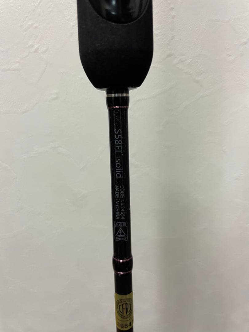 宵姫　爽　LUXXE アジングロッド S58FL solid