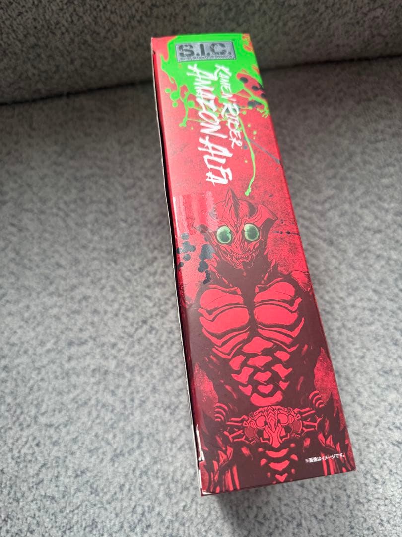 【中古品】仮面ライダーアマゾンズ S.I.C. アマゾンアルファ