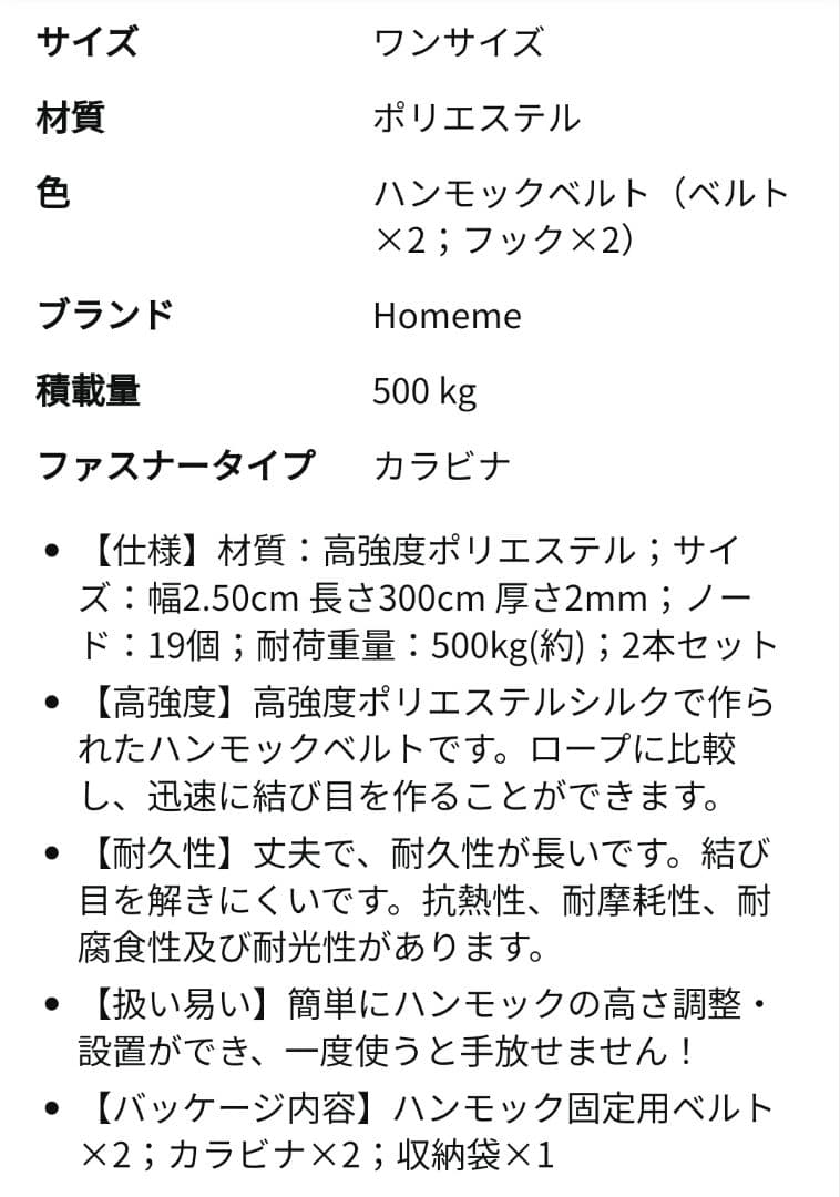 【3点セット】DDハンモック Frontline Hammock