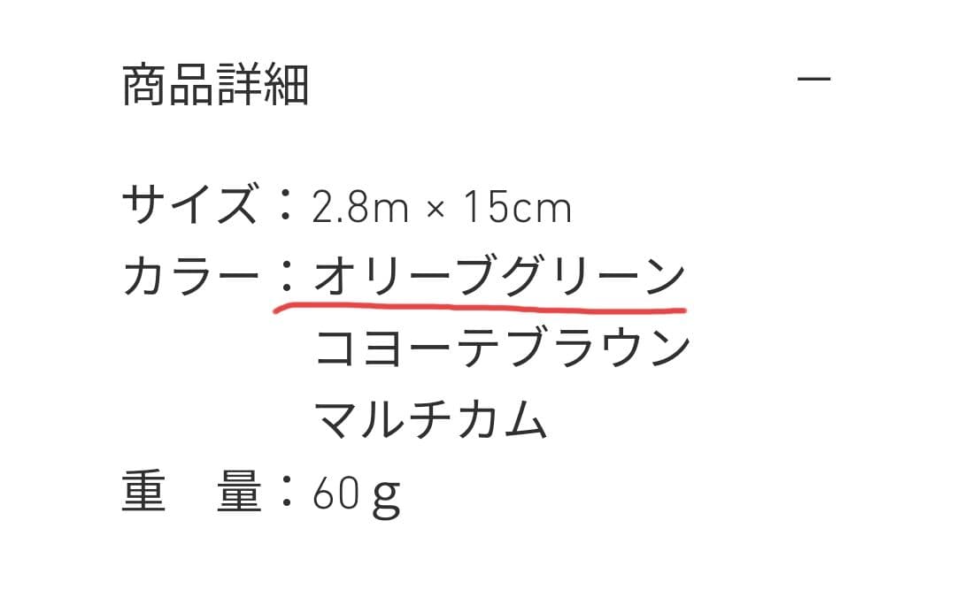 【3点セット】DDハンモック Frontline Hammock