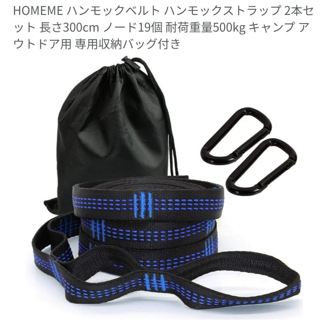 【3点セット】DDハンモック Frontline Hammock