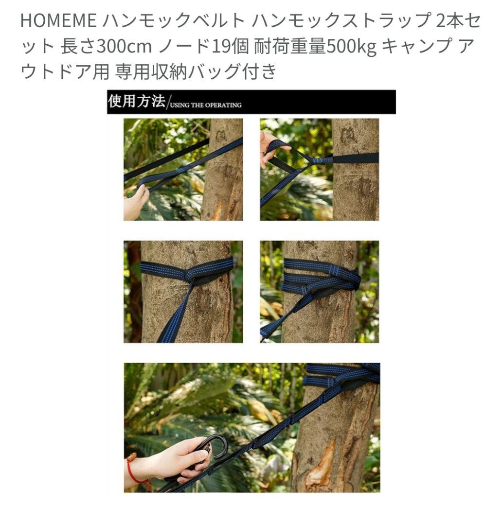 【3点セット】DDハンモック Frontline Hammock