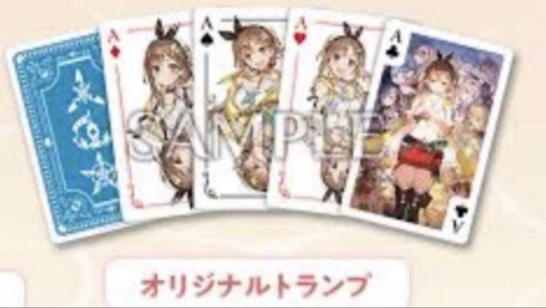 スペシャルコレクションBOX特典　トランプ　ライザのアトリエ 〜秘密トリロジー〜