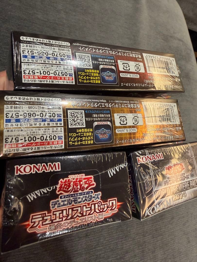 【シュリンク付き】遊戯王未開封BOX5種