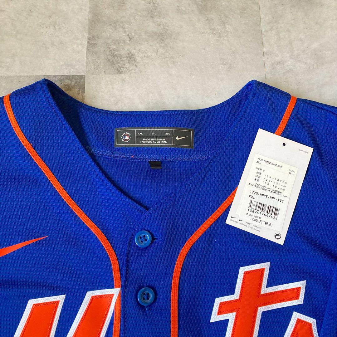 nike メッツ　ユニフォーム MLB 正規品　XXL