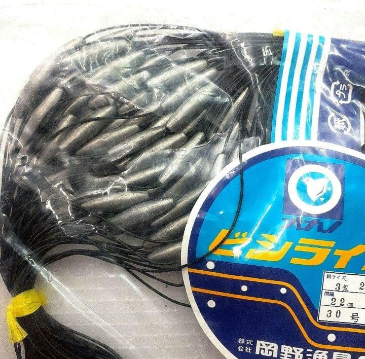 トローリング用ビシヨマ　ビシライン　ビシ鉛　30号50m 　岡野漁具製作
