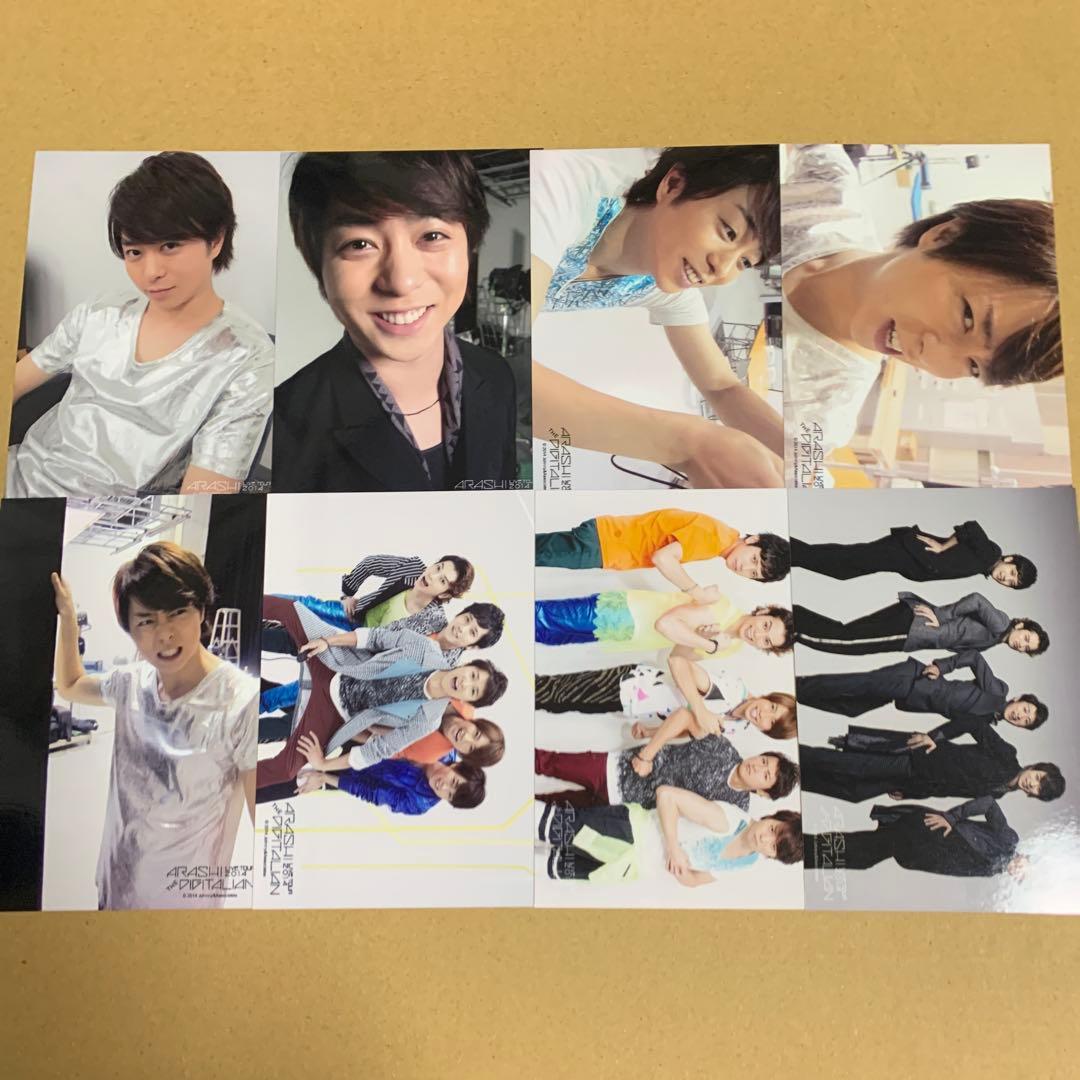 嵐 櫻井翔 公式写真セット①