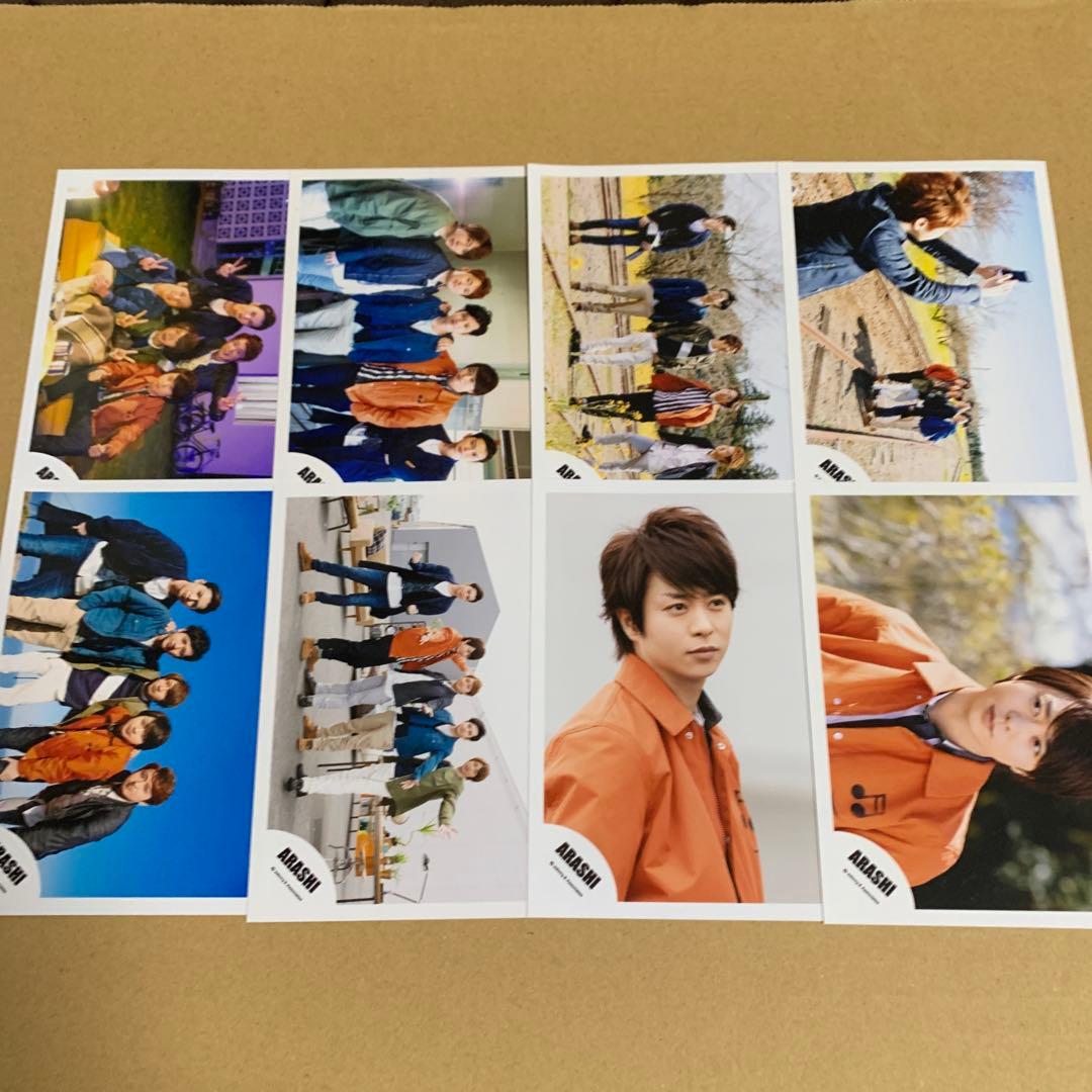嵐 櫻井翔 公式写真セット①