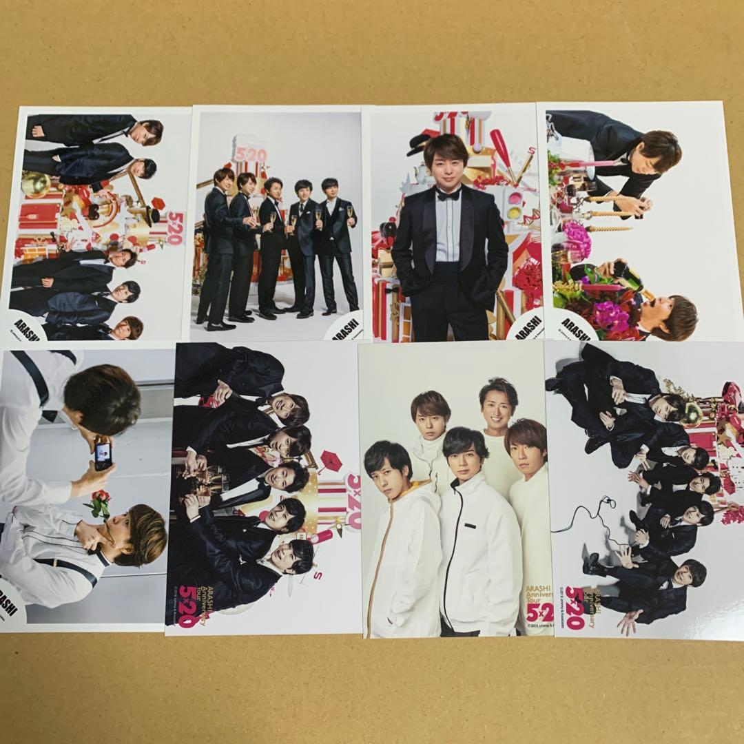嵐 櫻井翔 公式写真セット①