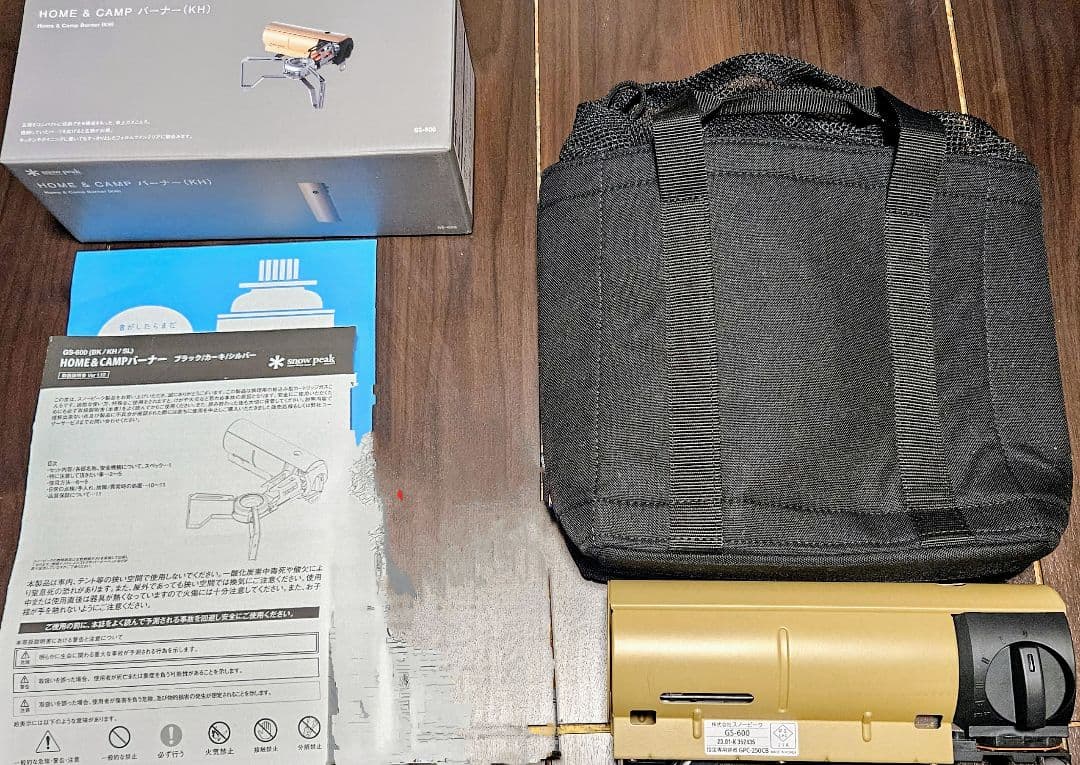  peak　 & CAMP バーナー (KH)