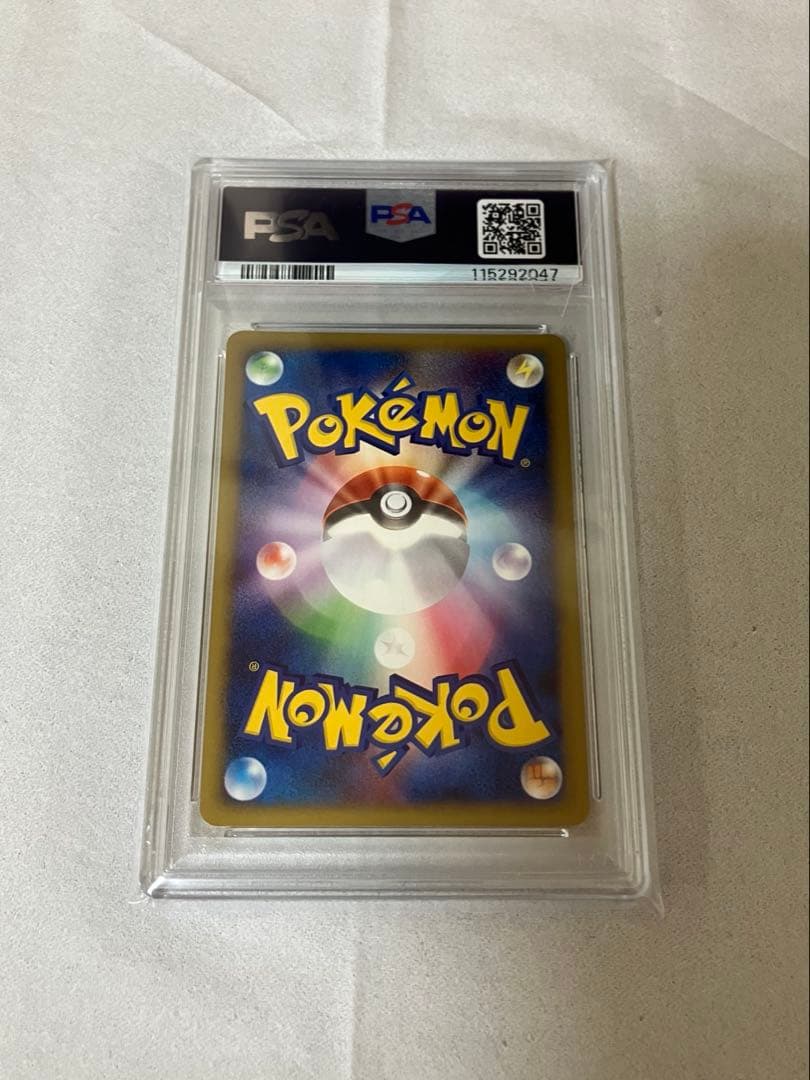 ピカチュウ　ANAプロモ　psa8