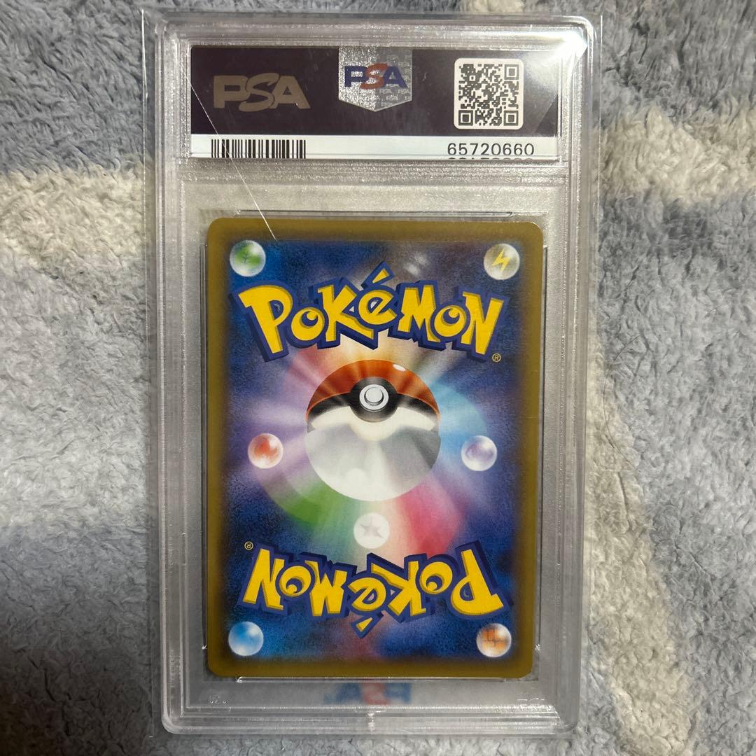カイリューＶ　SA PSA10