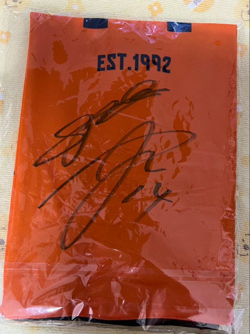 山原怜音サイン入り写真と応援グッズセット エスパルス