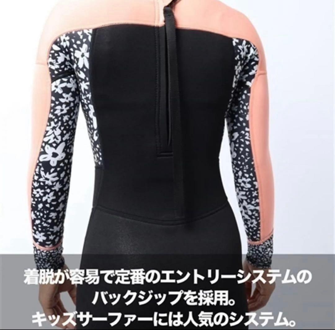 140cm サーフィン用　ウェットスーツ　ROXY ロキシー キッズ