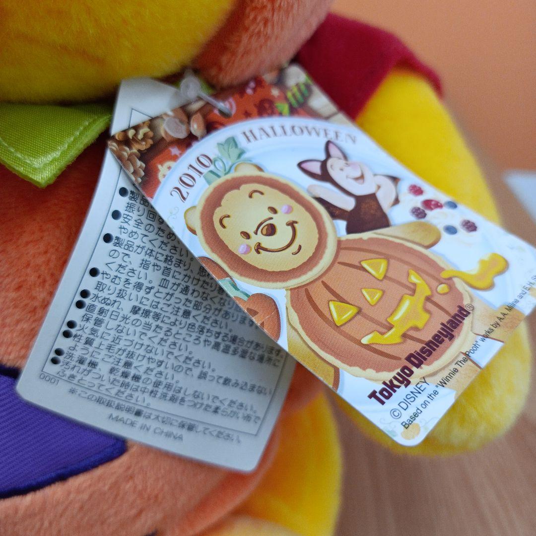 タグ付き　ディズニーリゾート　ハロウィン　2010　くまのプーさん　ぬいぐるみ
