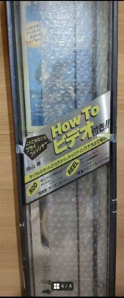フライロッド セット ダイワ ストライクフォース #7～8