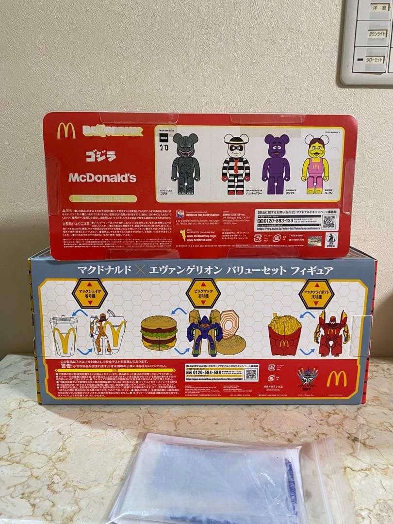 マクドナルド エヴァンゲリオン ゴジラ フィギュア2点セット