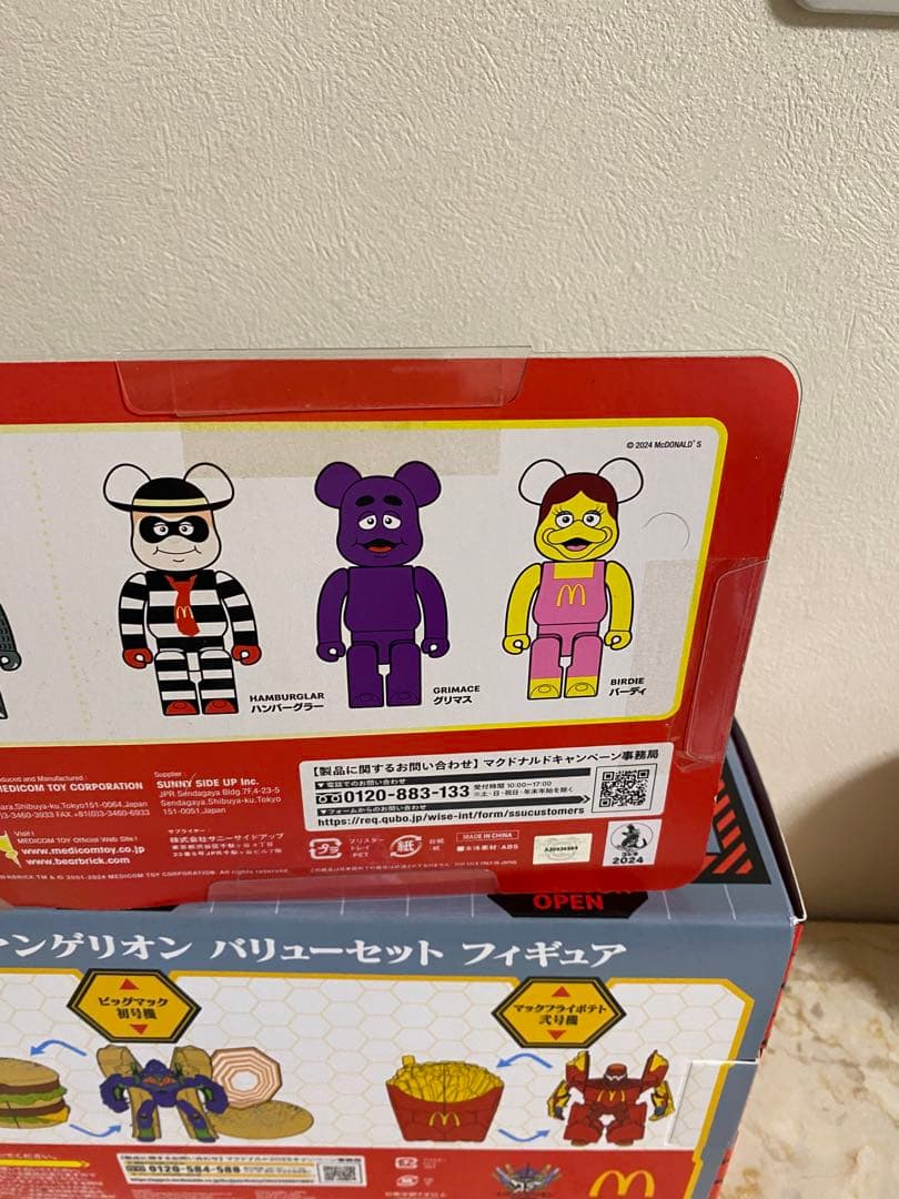 マクドナルド エヴァンゲリオン ゴジラ フィギュア2点セット
