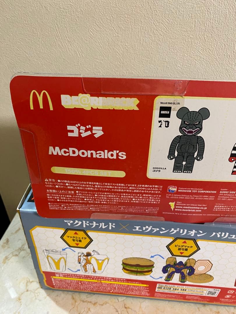 マクドナルド エヴァンゲリオン ゴジラ フィギュア2点セット