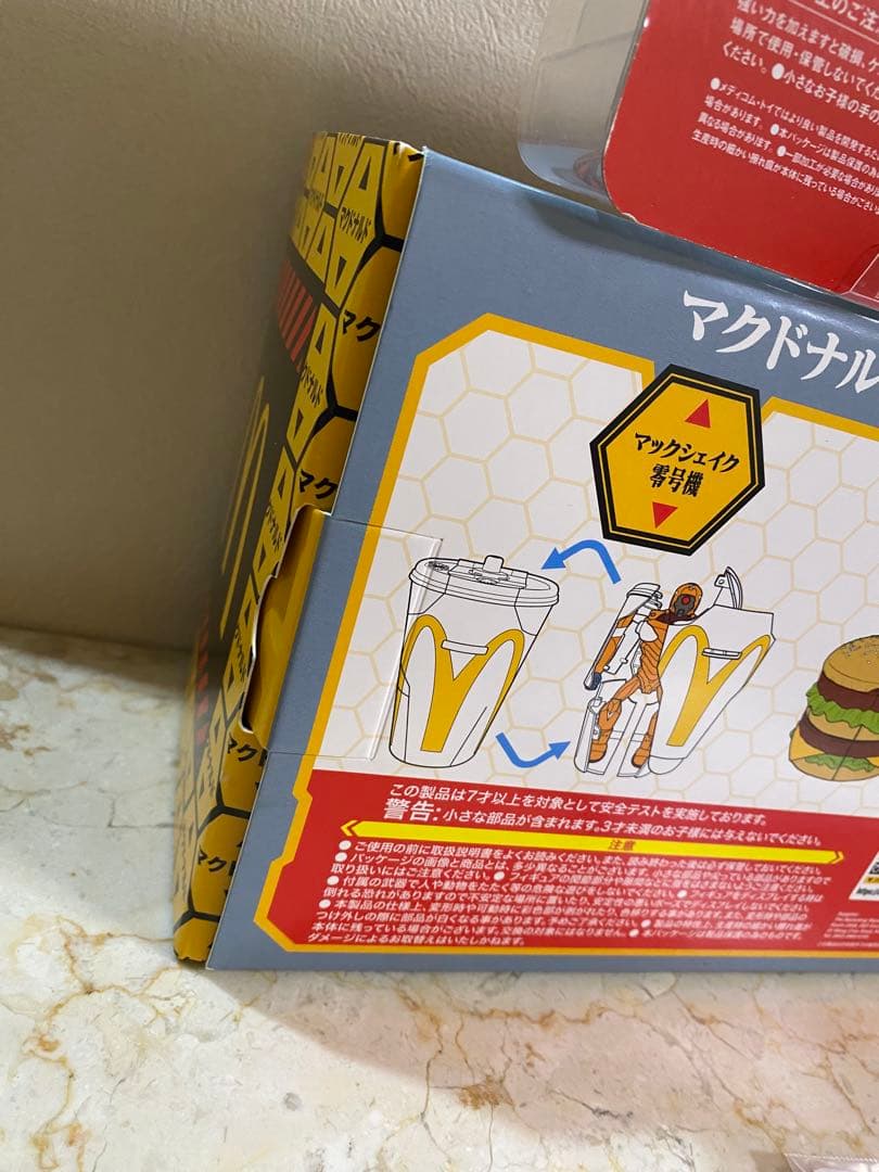 マクドナルド エヴァンゲリオン ゴジラ フィギュア2点セット