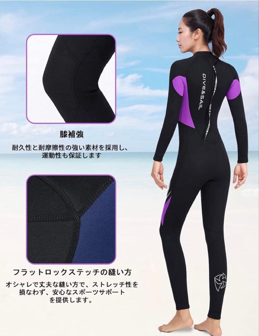 ウェットスーツ フルスーツ レディース 3mm ストレッチ ネオプレン素材