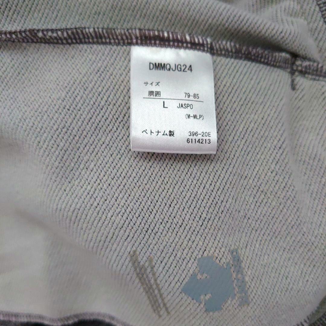 【美品】デサント Move Sport ウォームアップスウェット上下セット