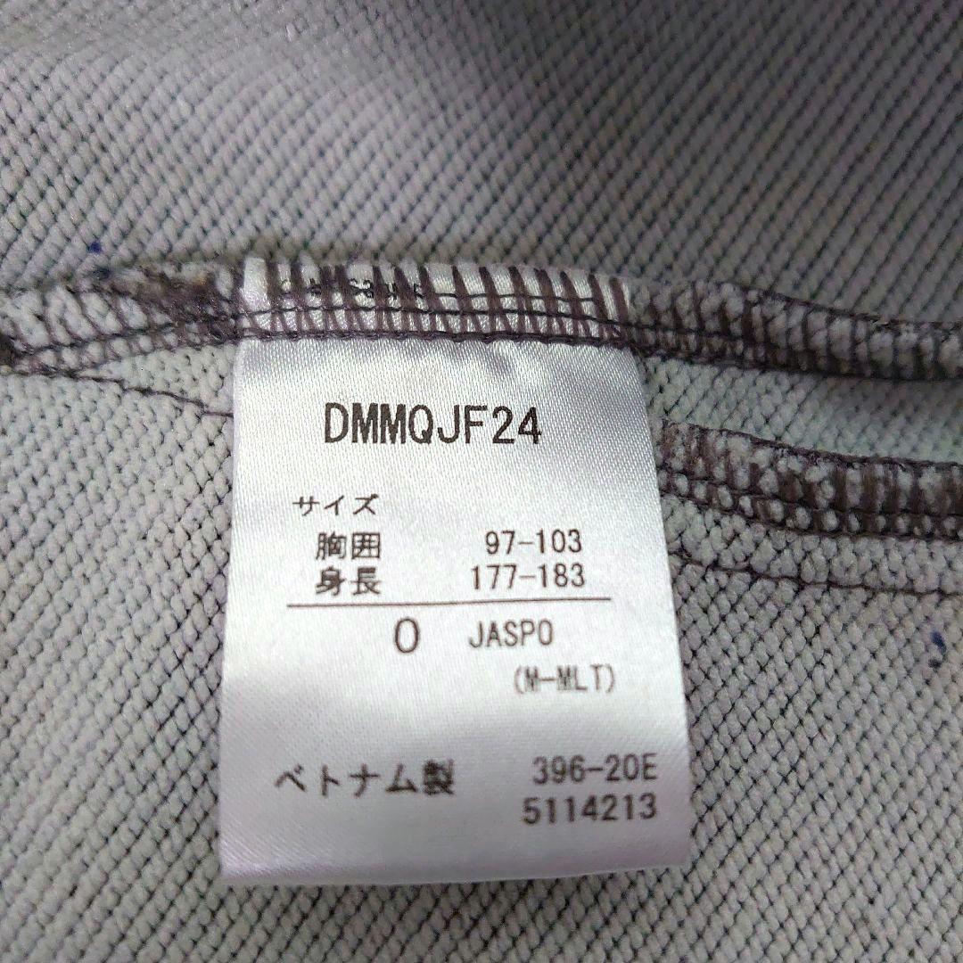 【美品】デサント Move Sport ウォームアップスウェット上下セット