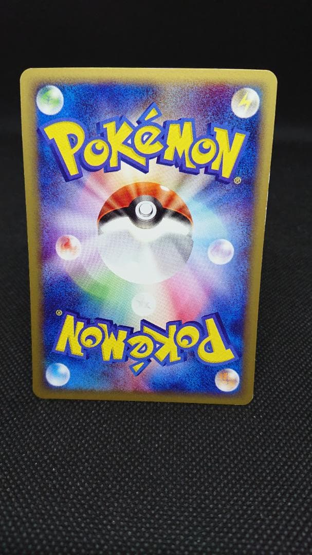 ポケモンカードe バンギラス ★ 第1弾基本拡張パック 095/128