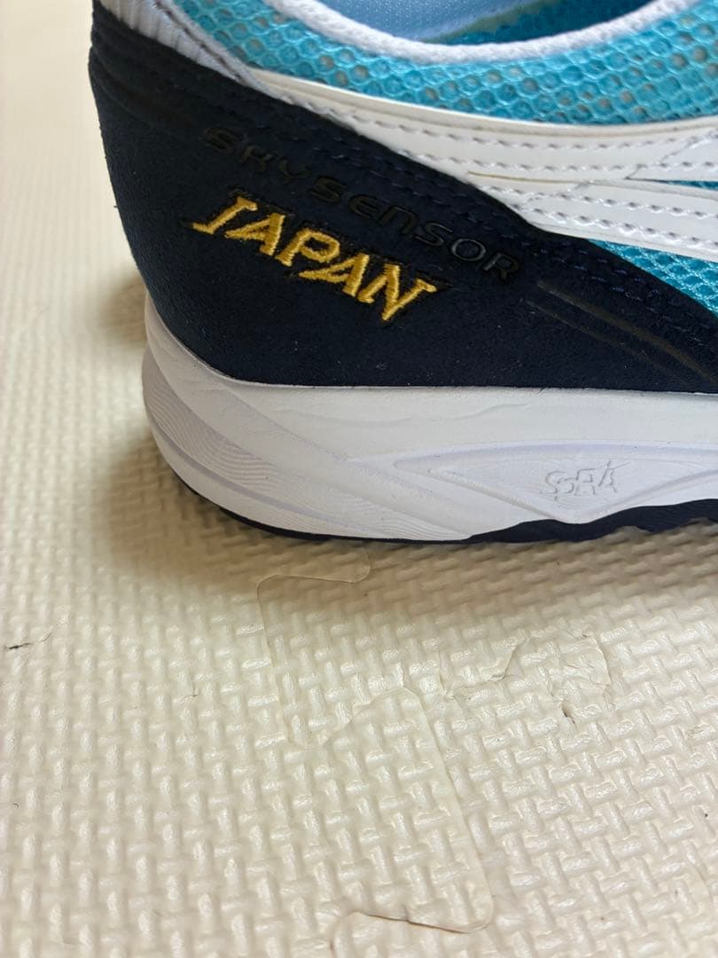 ASICS アシックス　ハイパースプリント7 スパイクレス 25.5㎝