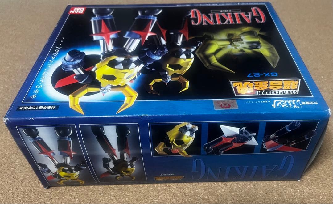 TAMASHII NATIONS 超合金魂 GX-27 ガイキング