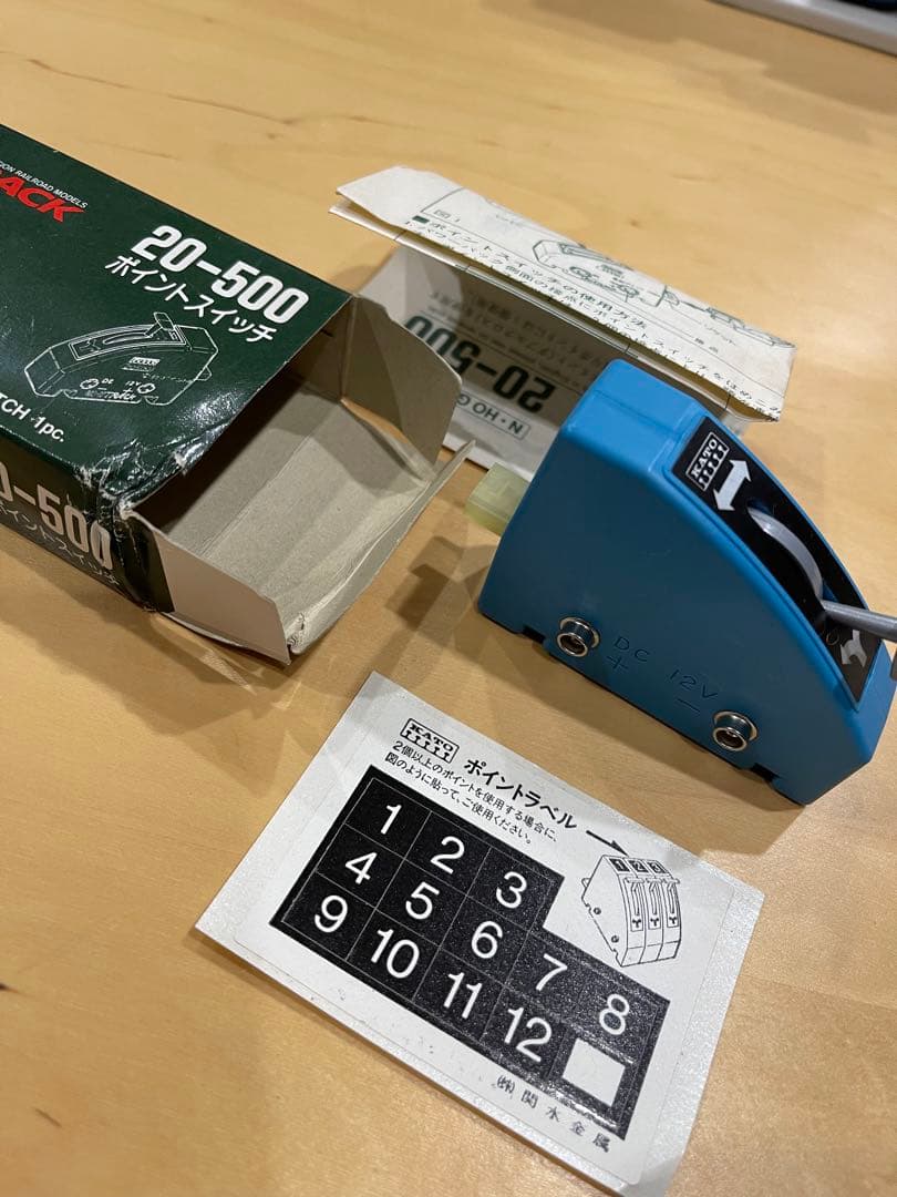 KATO UNITRACK セット