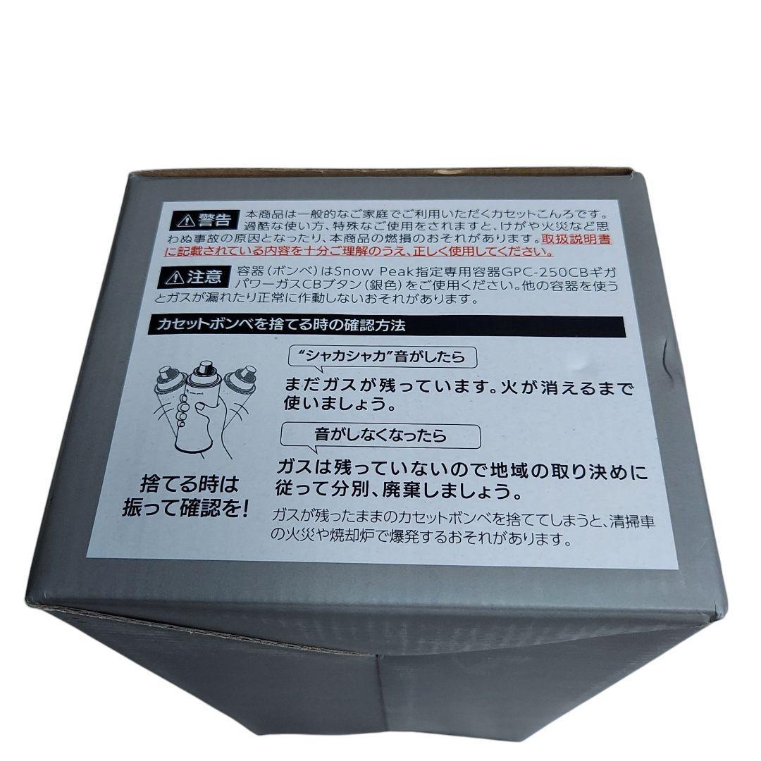 【最終価格】スノーピーク &CAMPバーナー peak