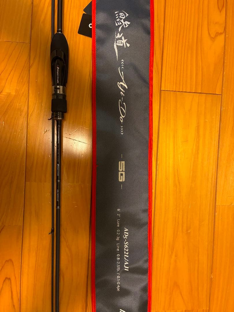 【メジャークラフト】　MajorCraft 鯵道 5G AD5-S622L