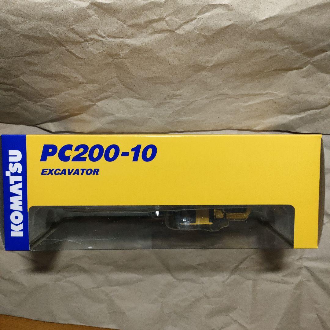 コマツPC200-10 1/50　ショベルカー　日立建機　KOBELCO