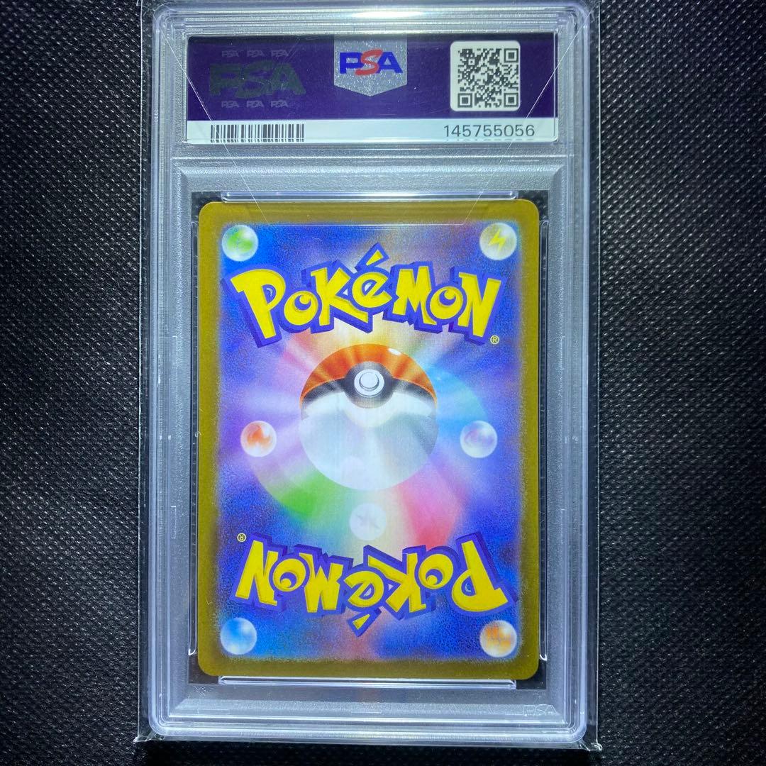 最安値‼️ トウホクのピカチュウ PSA10