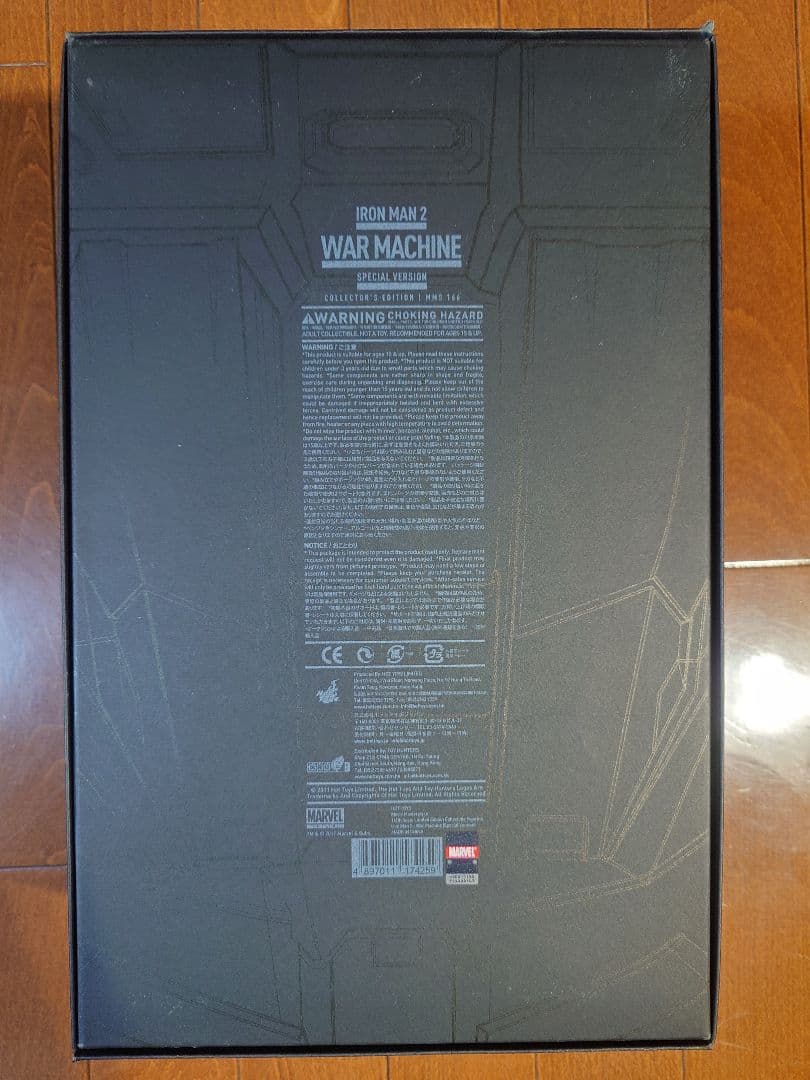 IRON MAN 2 WAR MACHINE ホットトイズ