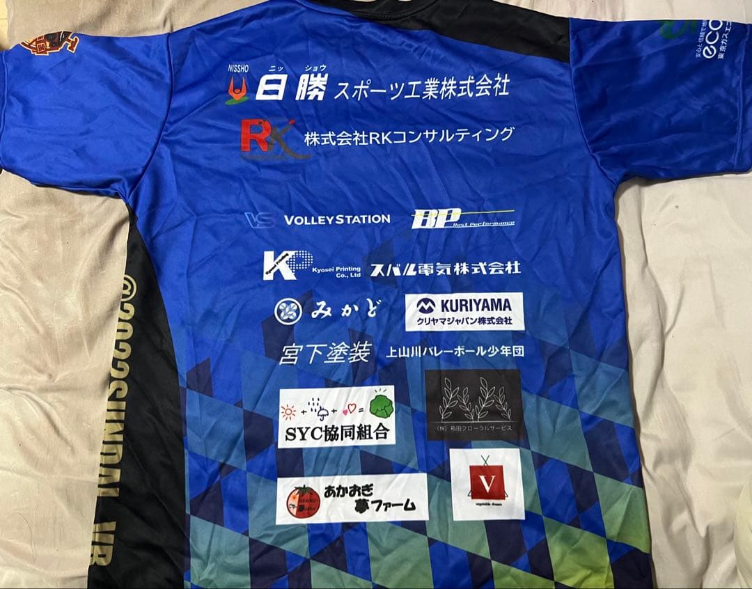ラスト１点　駿台学園高校　バレーボール　Tシャツ　スポンサーシャツ