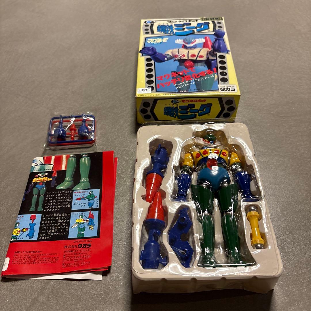 マグネロボット　鋼鉄ジーグ　復刻版　開封品