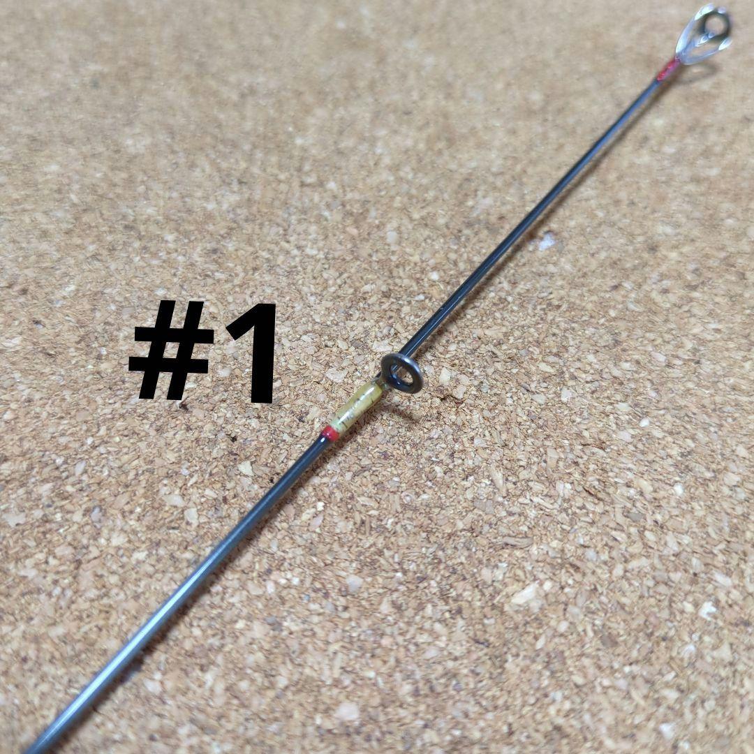 アトリエ　バク　メバリングロッド