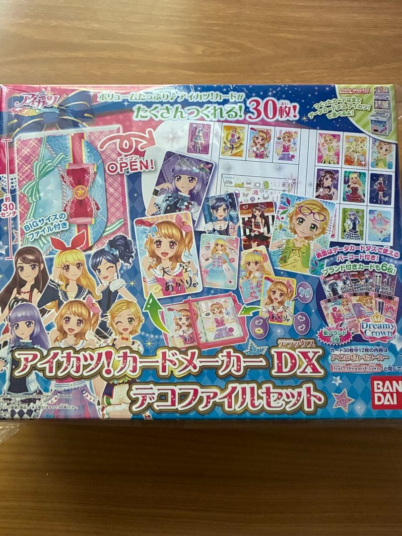 アイカツ！アイドルプロデュース手帳、カードメーカーDXデコファイルセット　2点